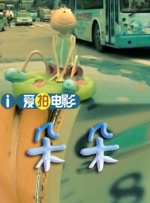 日韩精品一区二区在线播放
